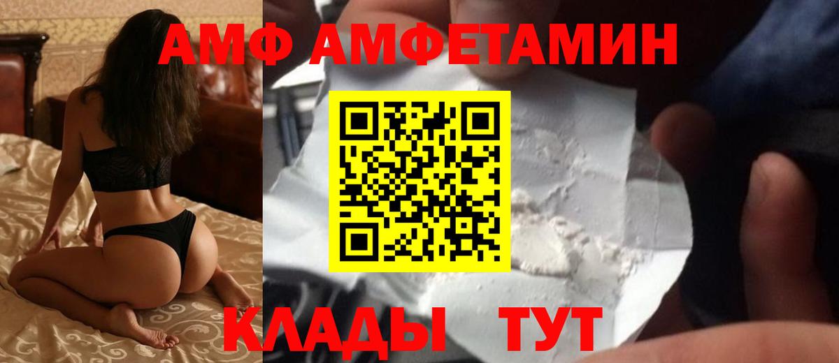 это состав  Вход с VPN  АМФ  Карталы  АМФ 98% 