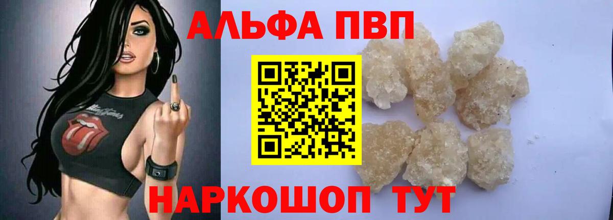 А ПВП СК Карталы
