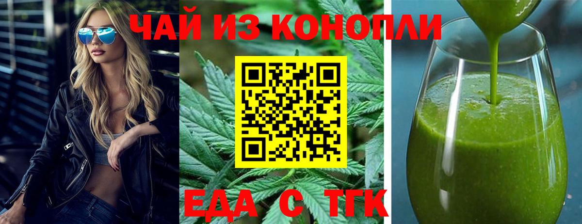 Карталы  Canna-Cookies конопля  Вход с VPN 