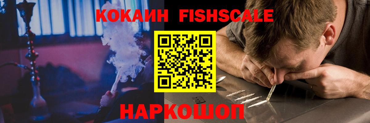 COCAIN VHQ Карталы