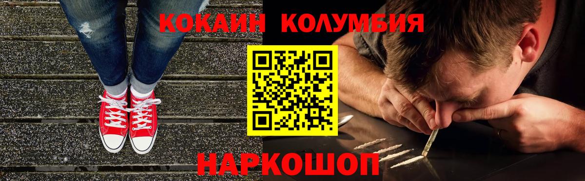 COCAIN FishScale  Вход с VPN  КОКАИН 97%  Карталы 