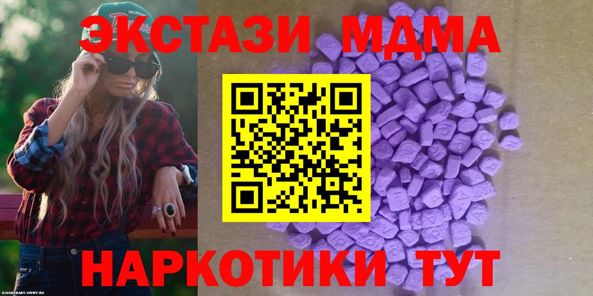 Карталы  Ecstasy  Вход с VPN  ЭКСТАЗИ таблы  Ecstasy Punisher 