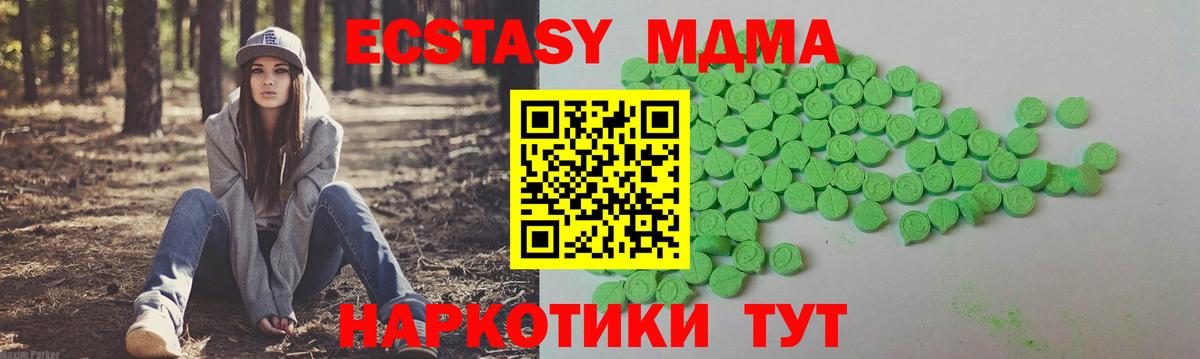 Ecstasy mix Карталы