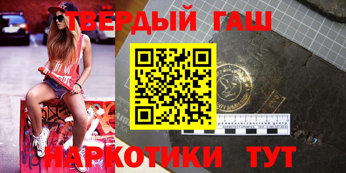 ГАШИШ убойный Карталы