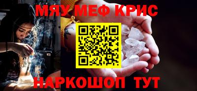 синтетический гашиш Чапаевск