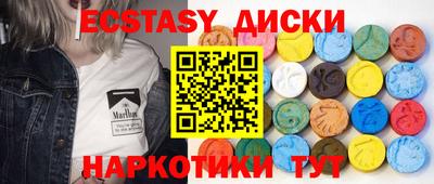 синтетический гашиш Чапаевск