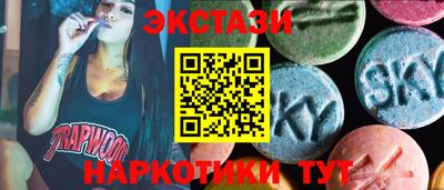 синтетический гашиш Чапаевск