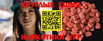 синтетический гашиш Чапаевск
