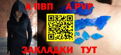 гидра Чебоксары