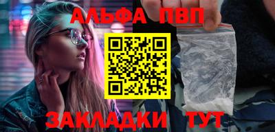 синтетический гашиш Чапаевск