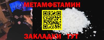синтетический гашиш Чапаевск