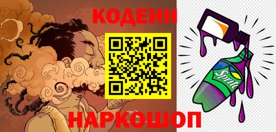 гидра Чебоксары