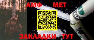 синтетический гашиш Чапаевск