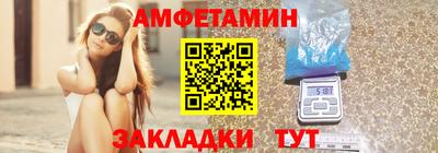 синтетический гашиш Чапаевск