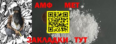 синтетический гашиш Чапаевск