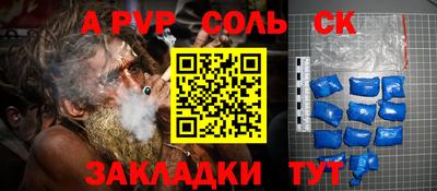 синтетический гашиш Чапаевск