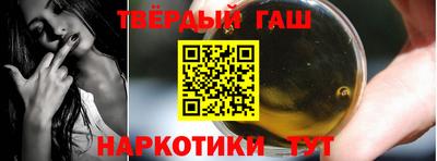 гидра Чебоксары