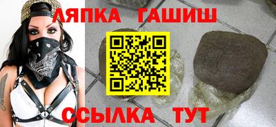 гидра Чебоксары