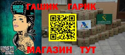 синтетический гашиш Чапаевск