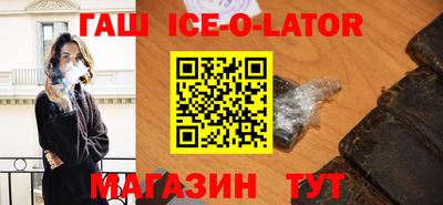 синтетический гашиш Чапаевск