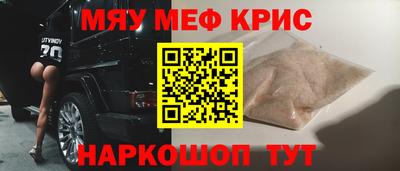 синтетический гашиш Чапаевск