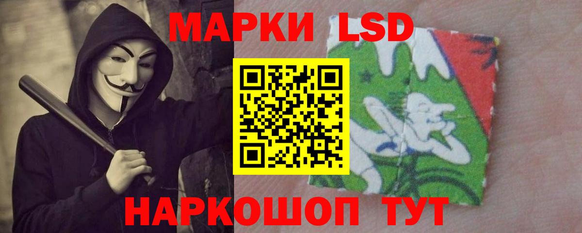 Лсд 25 экстази кислота  Вход с VPN  Карталы 