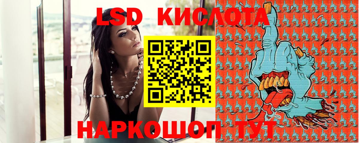 как найти   Вход с VPN  Наркотические марки 1,5мг  Марки NBOMe  Карталы  Наркотические марки 1,5мг 