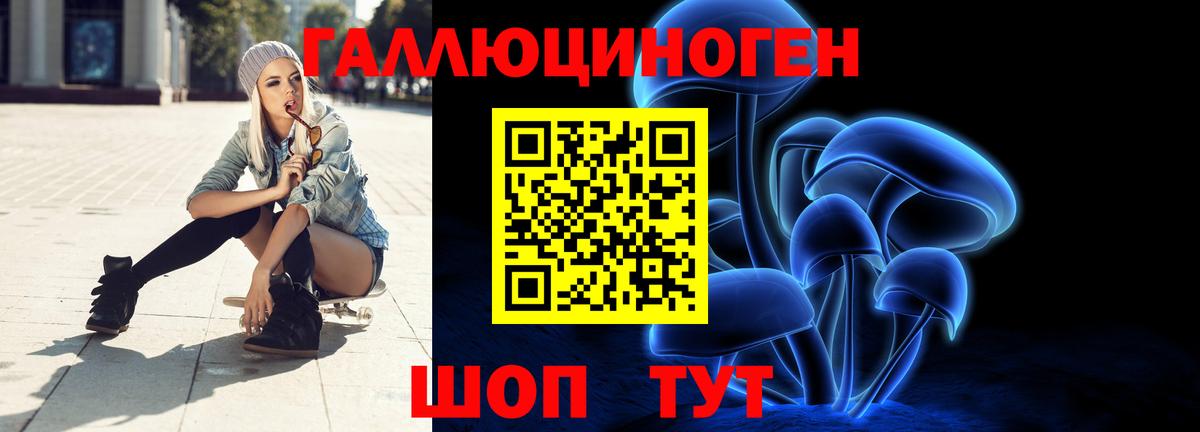 Карталы  Псилоцибиновые грибы прущие грибы  как найти закладки  Вход с VPN 