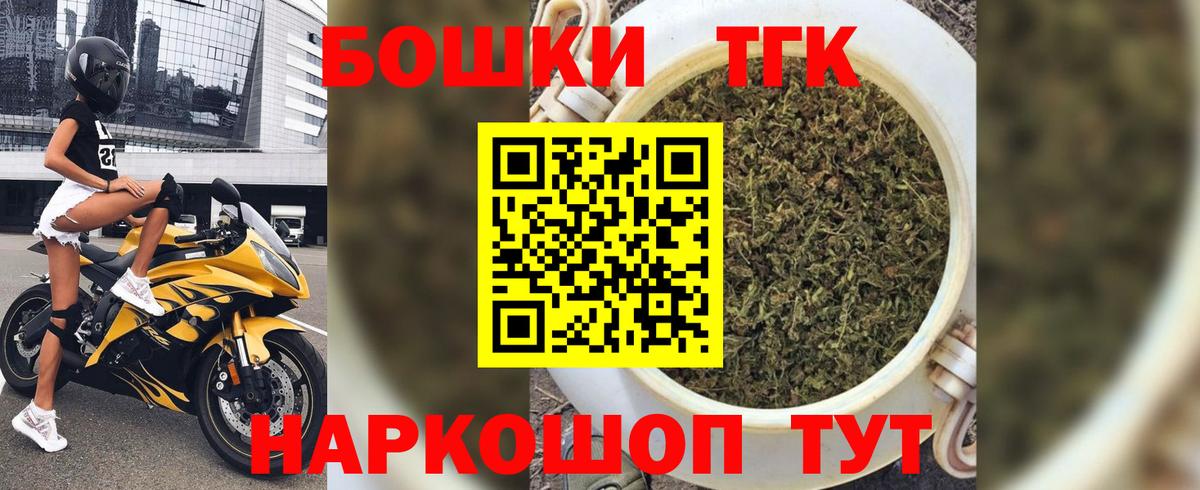 Конопля OG Kush  Бошки марихуана сатива  Карталы  Вход с VPN 