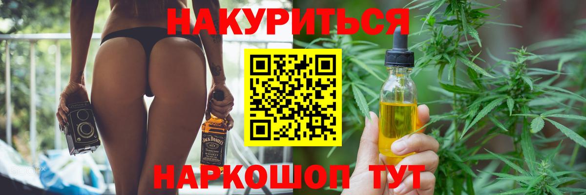 МАРИХУАНА OG Kush Карталы